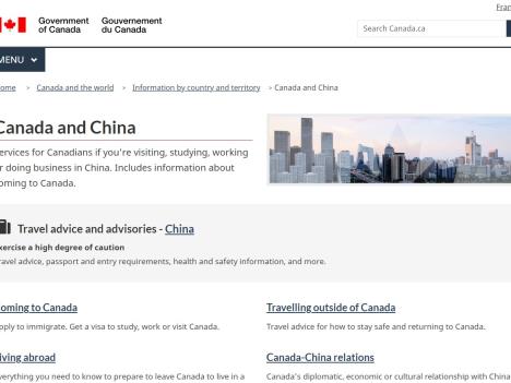 加拿大駐中國大使館