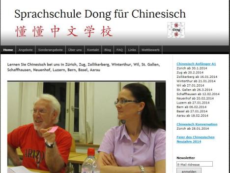 瑞士懂懂中文學校