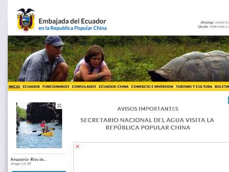 厄瓜多爾駐華大使館