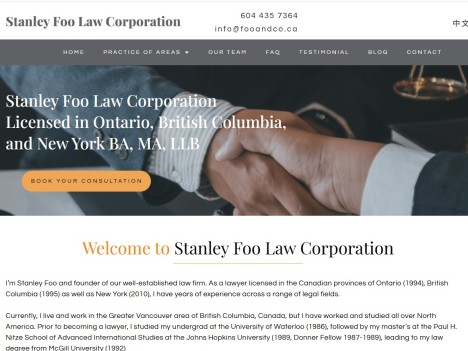 符昌文律師事務所