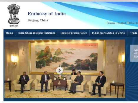 印度駐華大使館