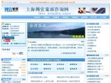 上海洲宜旅遊咨詢網